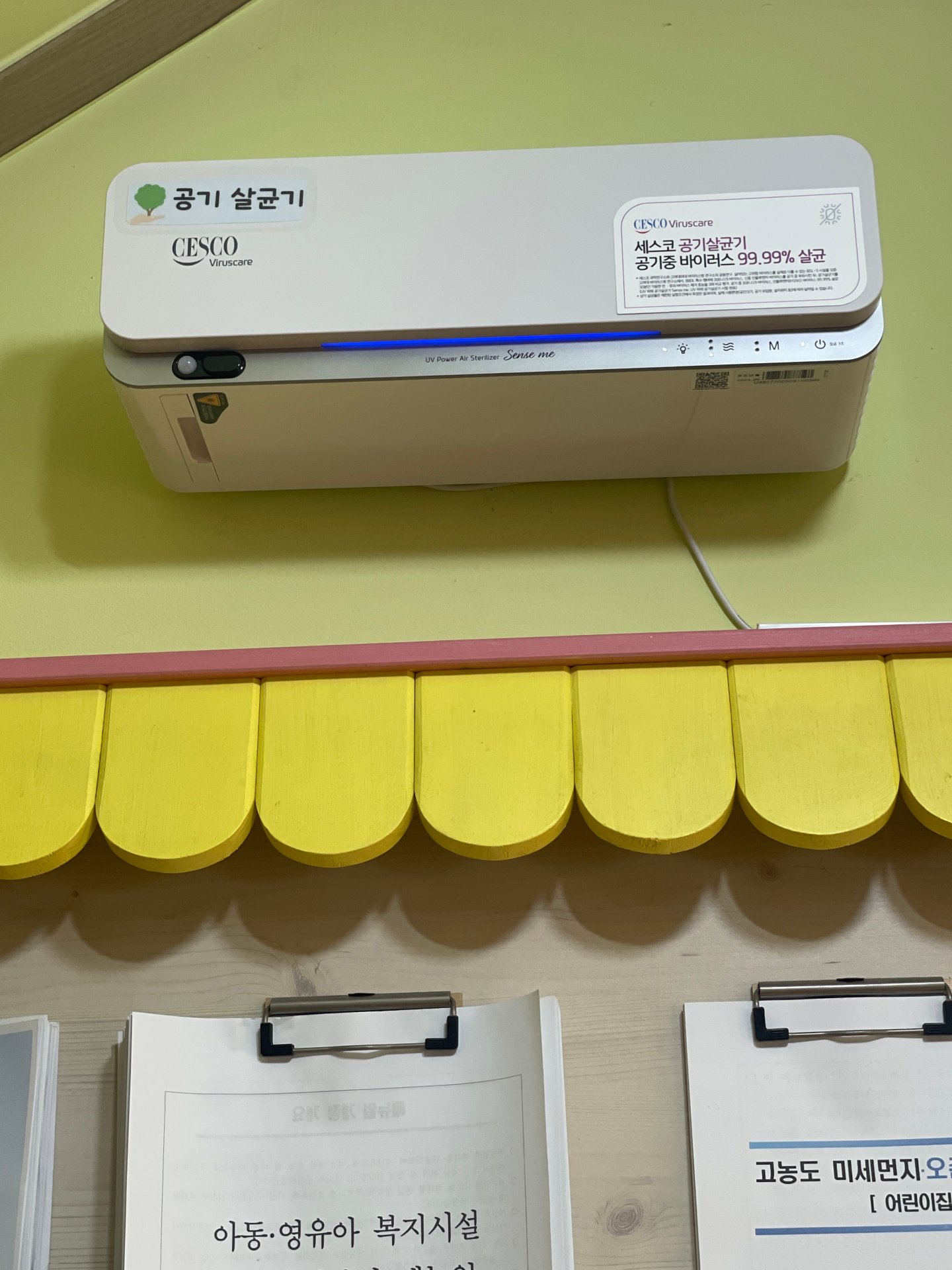 새소망 등록 이미지