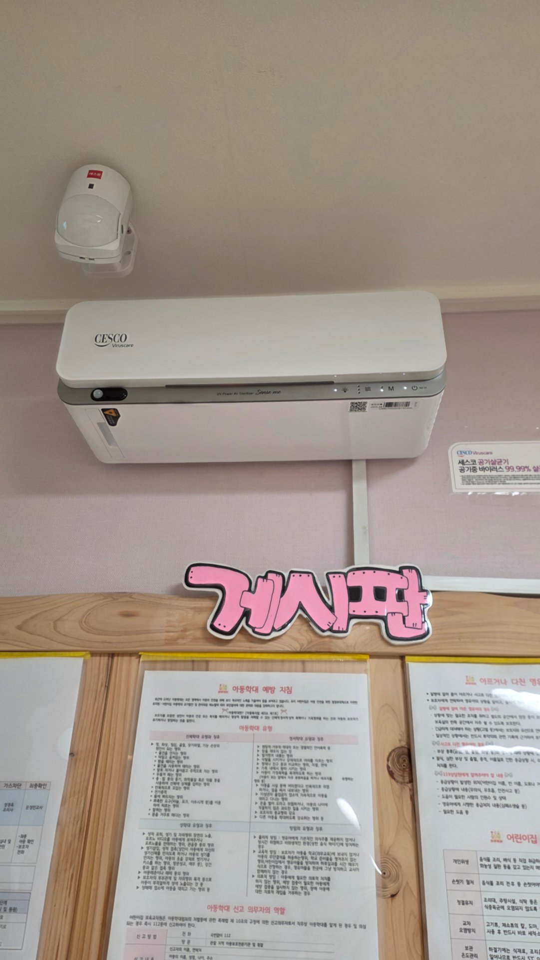 일루미달빛 등록 이미지