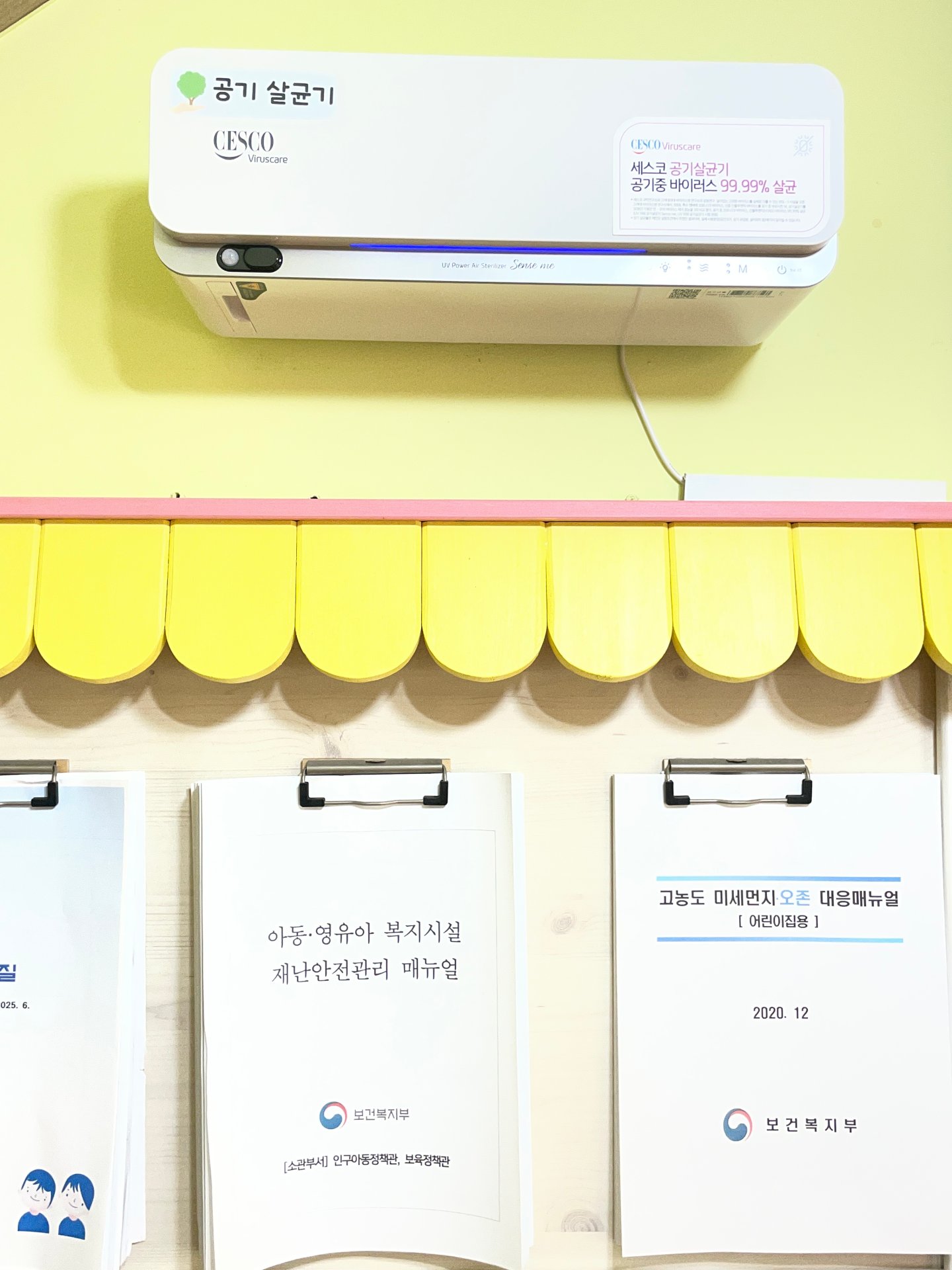 새소망 등록 이미지