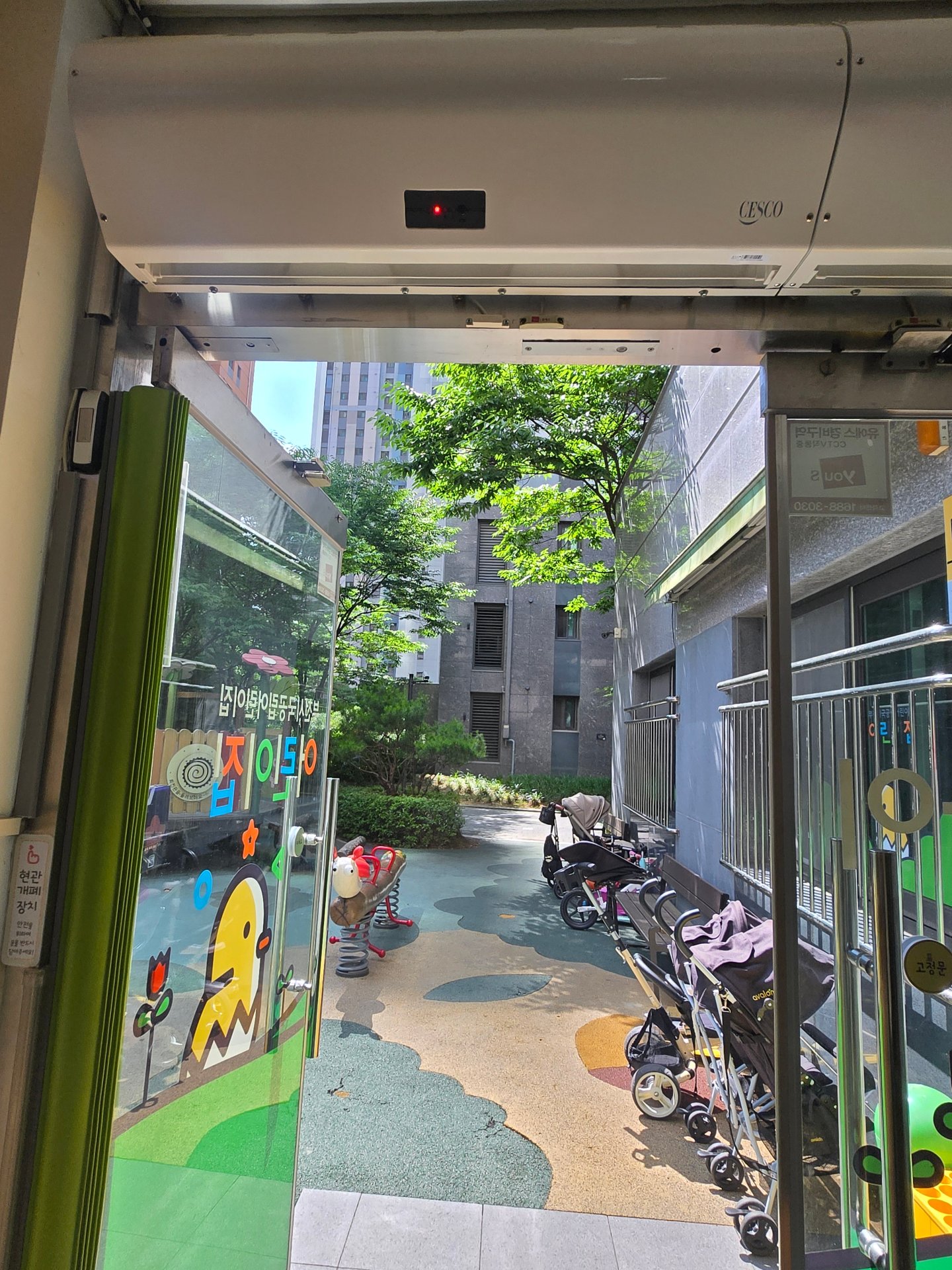 옥길자이 등록 이미지